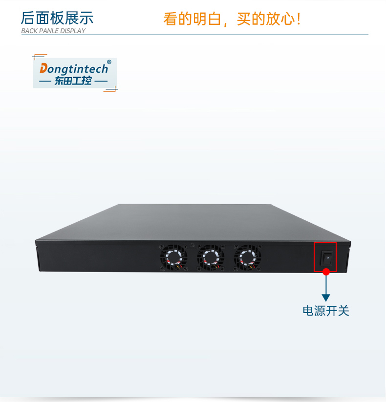 1U工控機(jī),多串口工控主機(jī)電腦,DT-61011-J1900MC.jpg