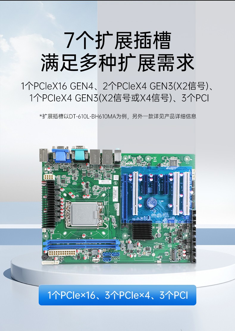 酷睿12代4U上架式工控機,DT-610L-BH610MA.jpg