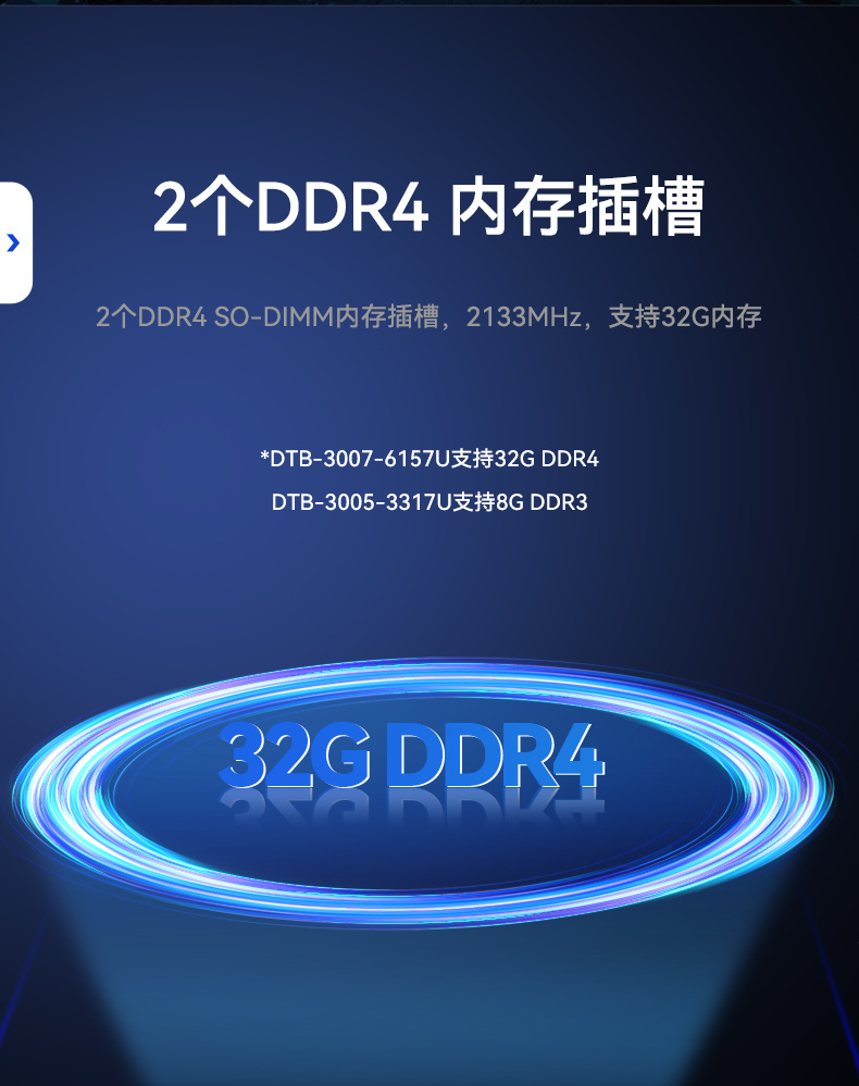 嵌入式無風扇工控機,工業自動化計算機.jpg