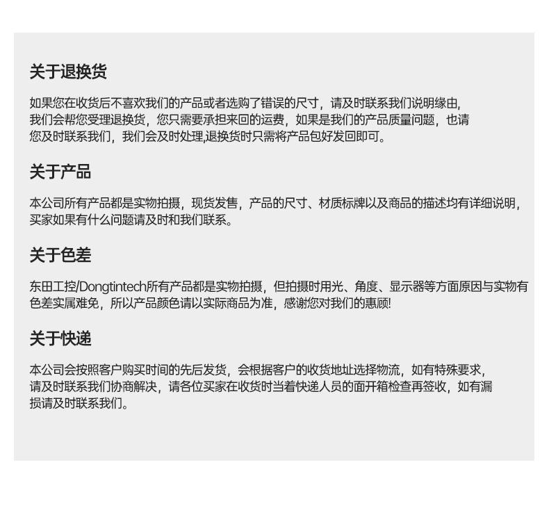 嵌入式無風扇工控機,工業自動化計算機.jpg