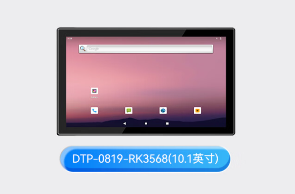 工業平板電腦推薦.png