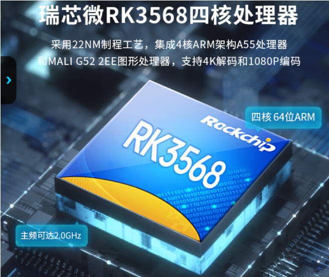 性能與系統.png