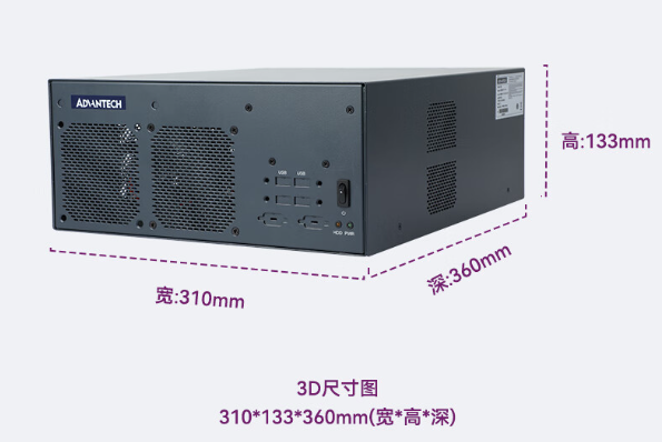 機箱設(shè)計機箱設(shè)計.png