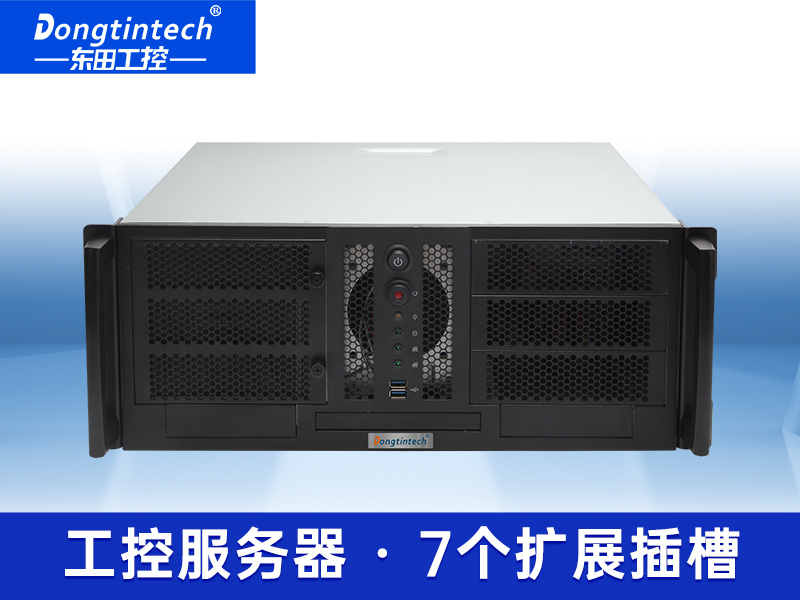 東田酷睿6代4U工控機(jī) 上架式工控機(jī) DT-900-WH110MA