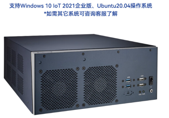 系統支持.png