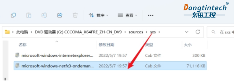 獲取系統鏡像文件.png