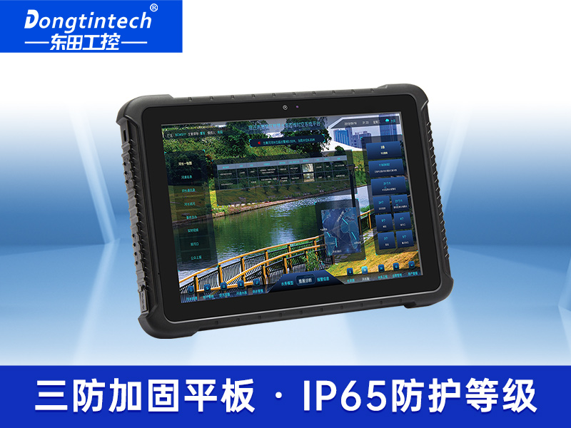 10.1英寸野戰(zhàn)平板電腦 IP65級工業(yè)三防加固便攜機(jī) DTZ-I1008HE-6Y30