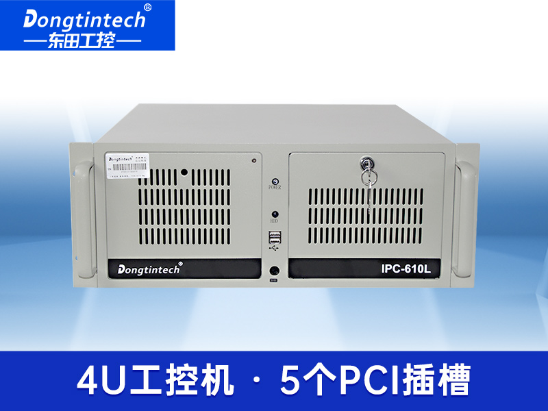 酷睿6代4U工控機(jī)6串口上架式工控機(jī) DT-610L-WH110MA