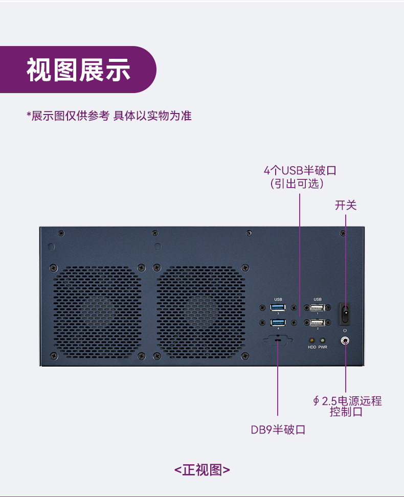 原裝研華工控機,嵌入式工業電腦主機,EPC-B3588.jpg