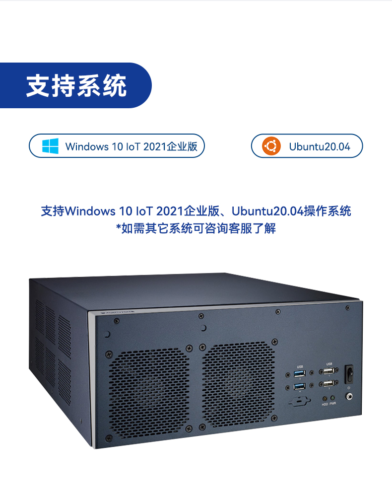 原裝研華工控機,嵌入式工業電腦主機,EPC-B3588.jpg