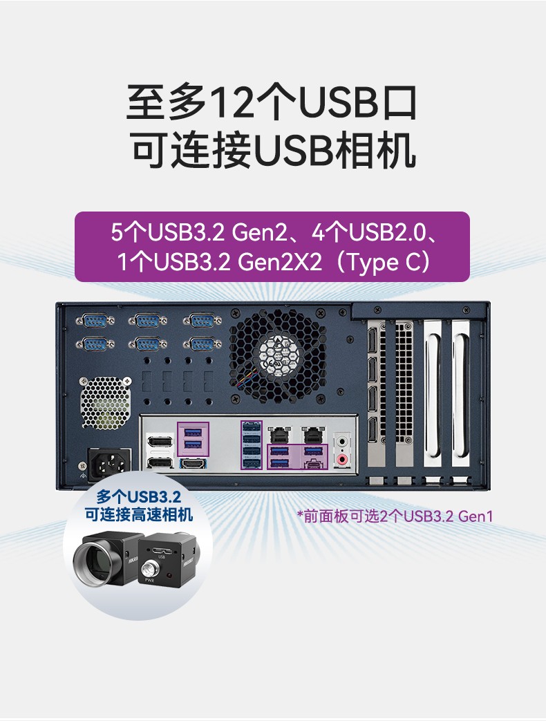 原裝研華工控機,嵌入式工業電腦主機,EPC-B3588.jpg