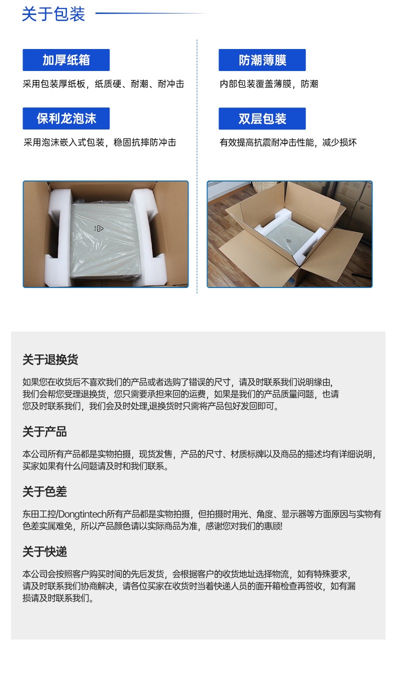 原裝研華工控機,嵌入式工業電腦主機,EPC-B3588.jpg