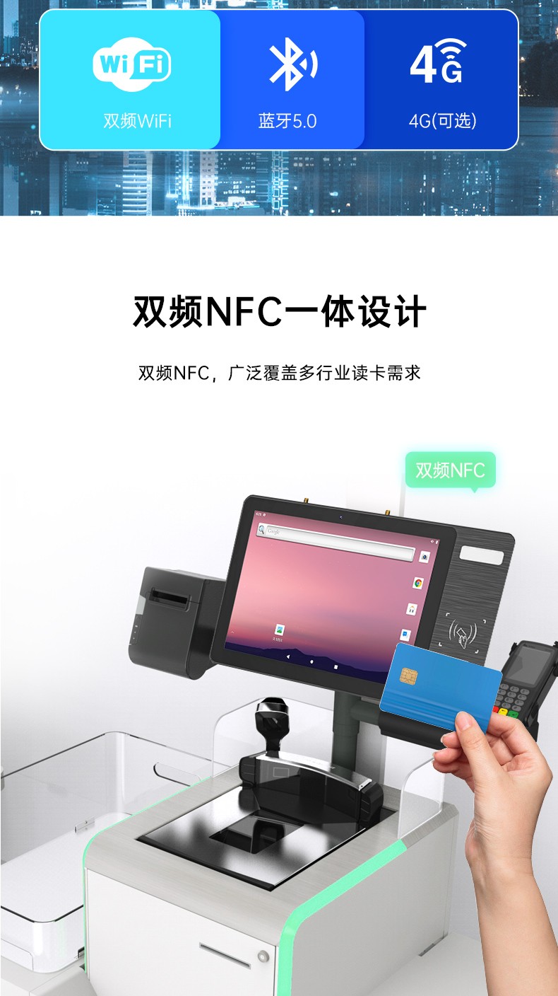 三防工位一體機,IP65防護等級,雙頻WiFi,DTZ-R101E-3568.jpg