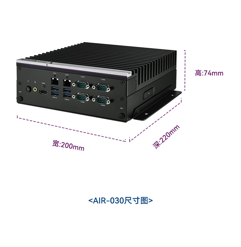 研華AI邊緣服務器,4個千兆網(wǎng)口工控機,支持485串口,AIR-500D.jpg