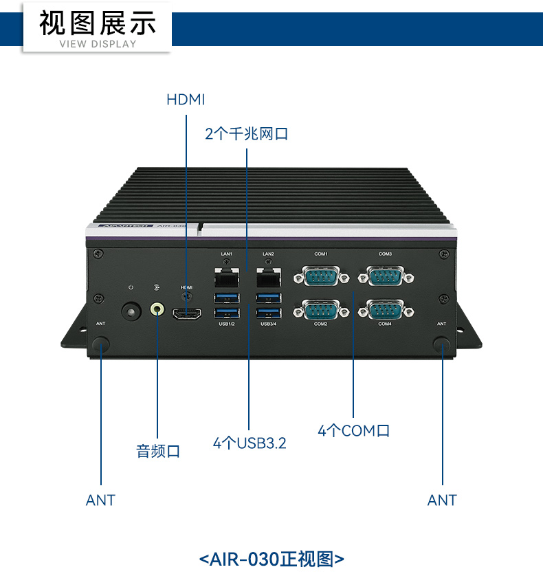 研華AI邊緣服務器,4個千兆網(wǎng)口工控機,支持485串口,AIR-500D.jpg