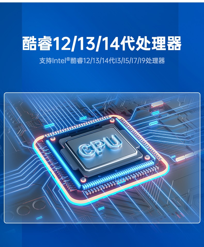 研華嵌入式工控機,酷睿14代工業電腦主機,雙通道64G,AFE-R770.jpg
