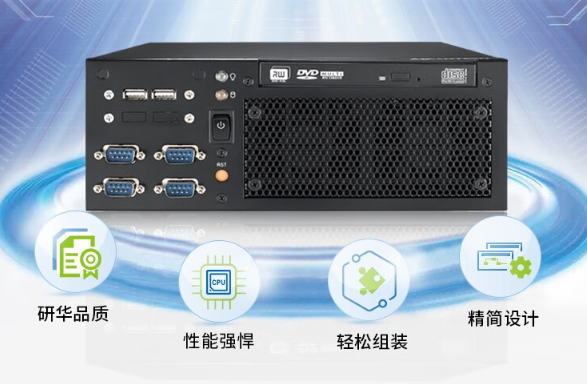 研華EPC-B2205：高效緊湊的嵌入式工控機