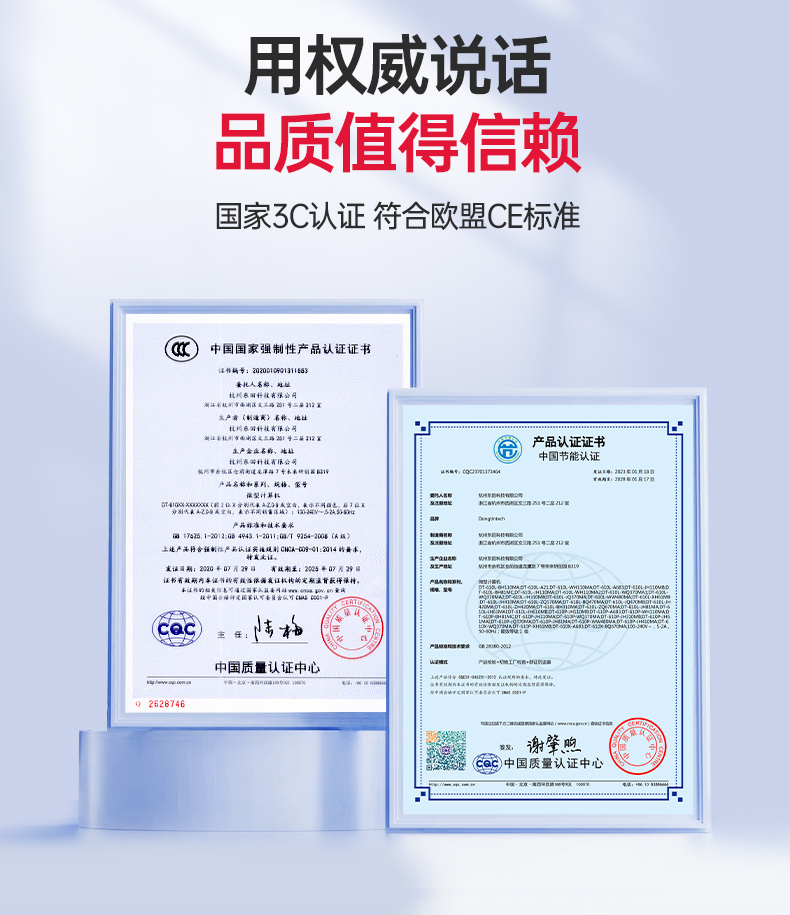 東田4U上架式工控機(jī),x86工業(yè)主機(jī),支持多種操作系統(tǒng),DT-610L-BQ470MA.jpg