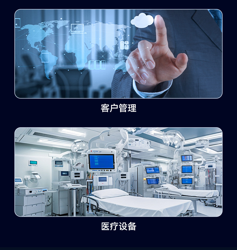 東田4U上架式工控機(jī),x86工業(yè)主機(jī),支持多種操作系統(tǒng),DT-610L-BQ470MA.jpg