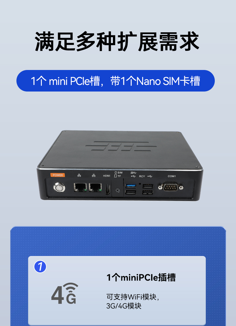 ARM工控機,rk3588 四核處理器,支持Ubuntu18.04系統,DTB-3053-RK3588.jpg