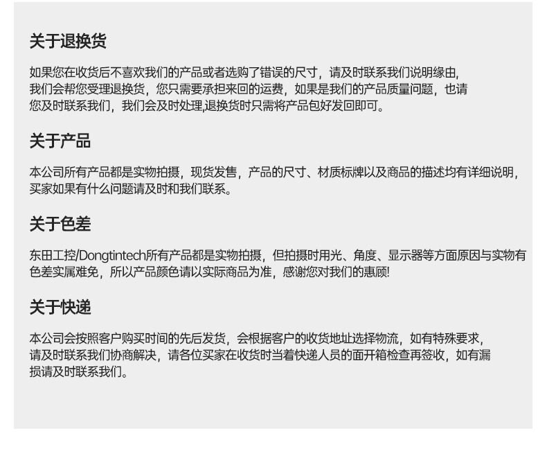 ARM工控機,rk3588 四核處理器,支持Ubuntu18.04系統,DTB-3053-RK3588.png