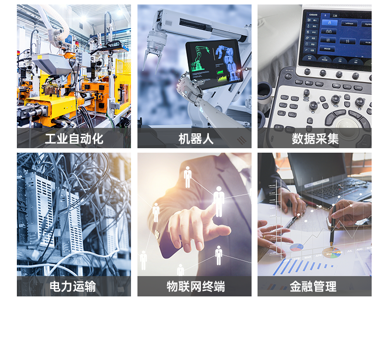 ARM工控機,rk3588 四核處理器,支持Ubuntu18.04系統,DTB-3053-RK3588.png