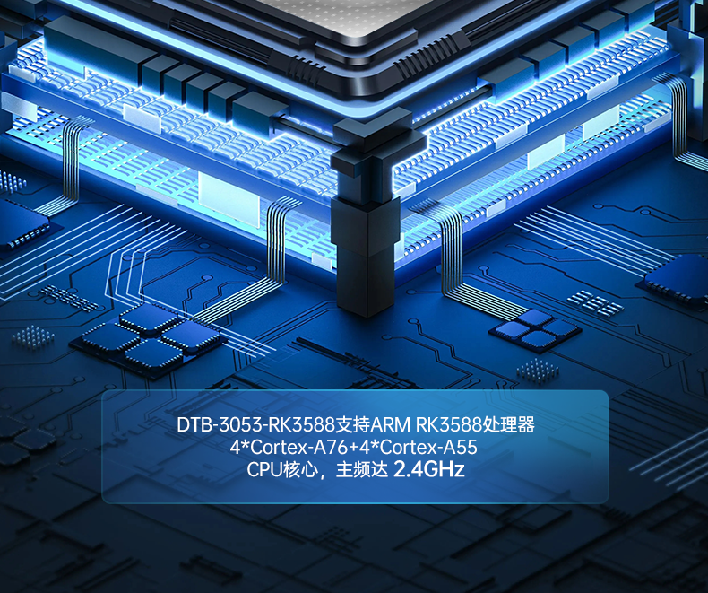 ARM工控機,支持ubuntu系統電腦,DTB-3051-RK3568.png