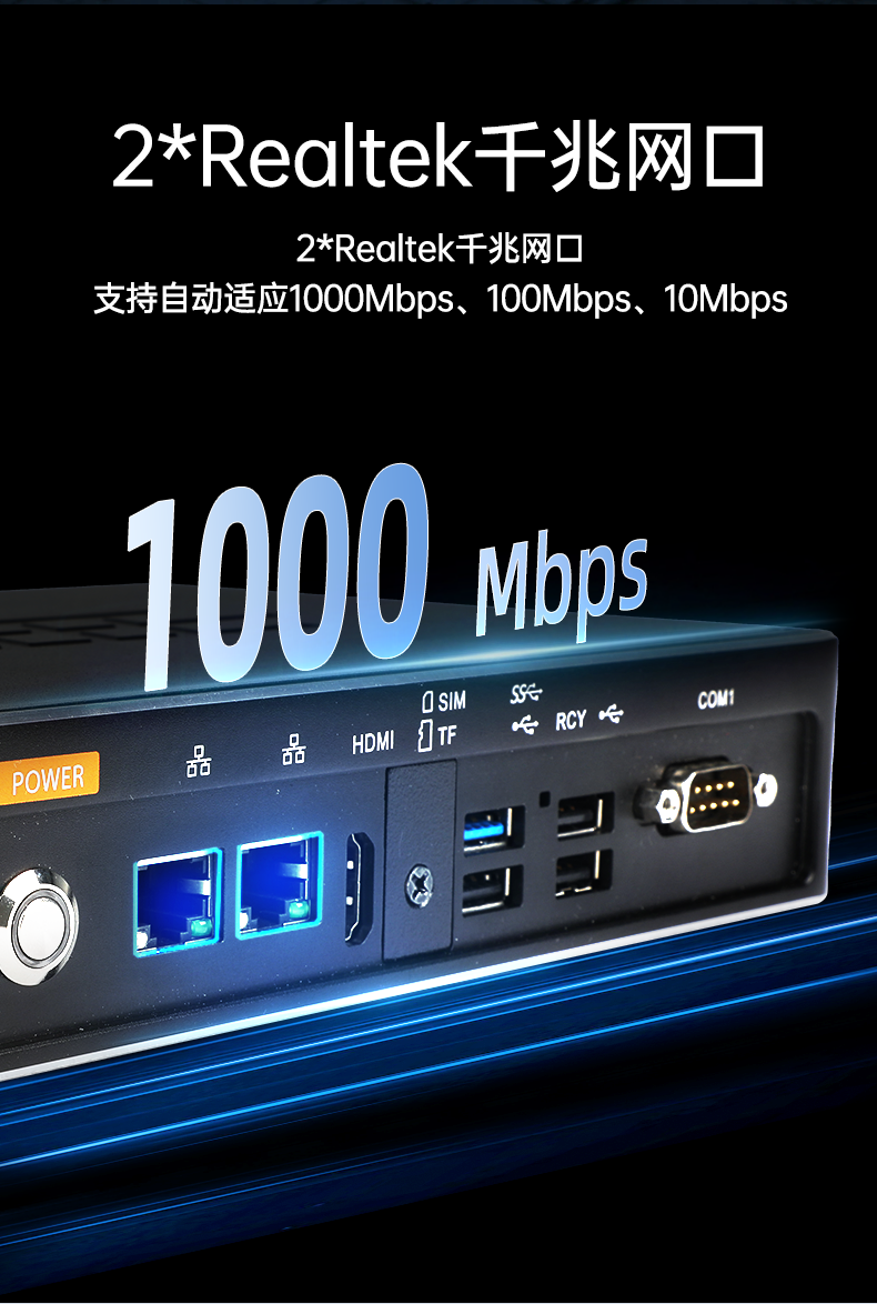 ARM工控機,支持ubuntu系統電腦,DTB-3051-RK3568.png