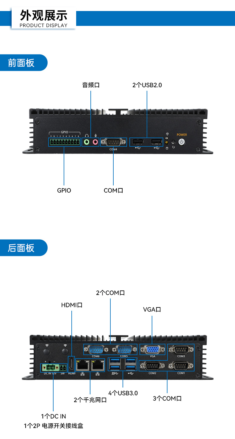 低功耗嵌入式工控機,東田微型電腦主機廠家,DTB-3002-N97.jpg
