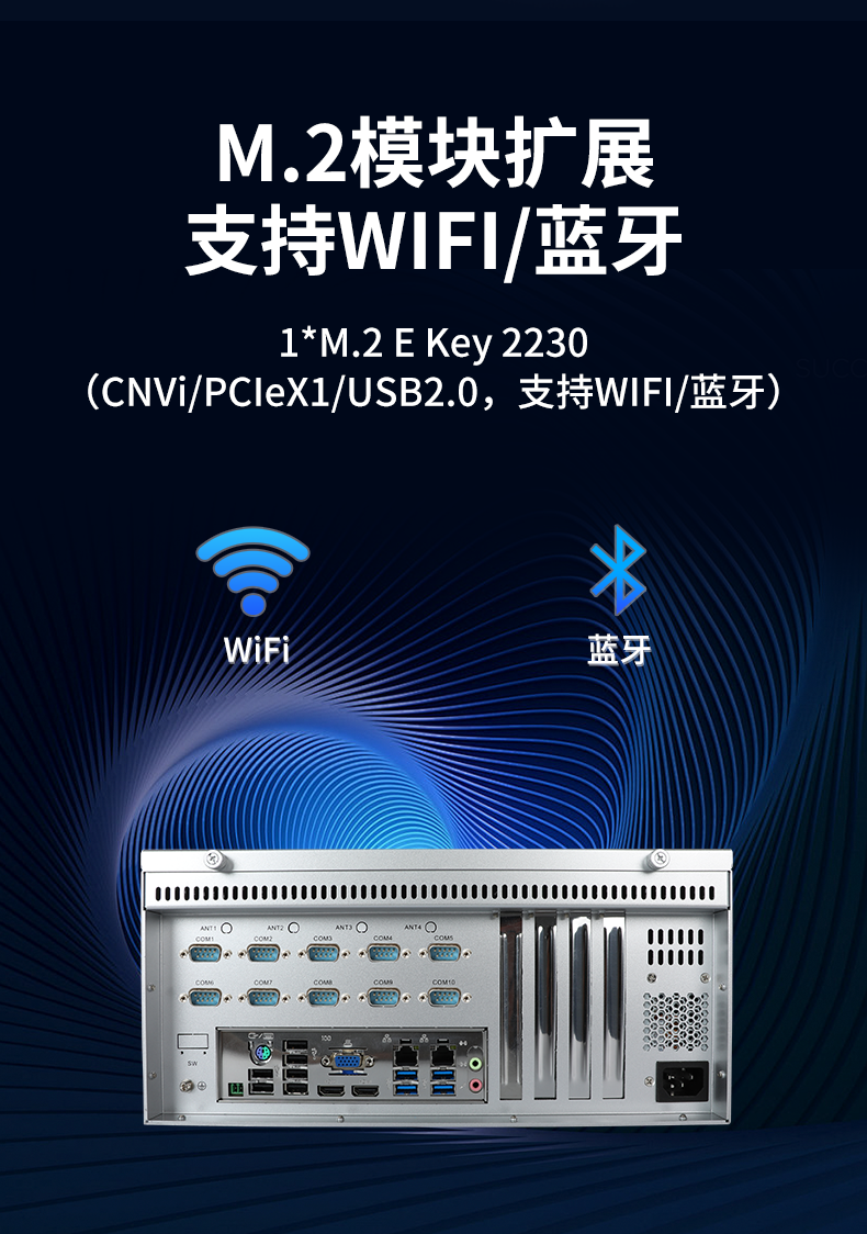 酷睿12/13代壁掛式工控機,支持三顯工業服務器,DT-5206-JH610MC.png