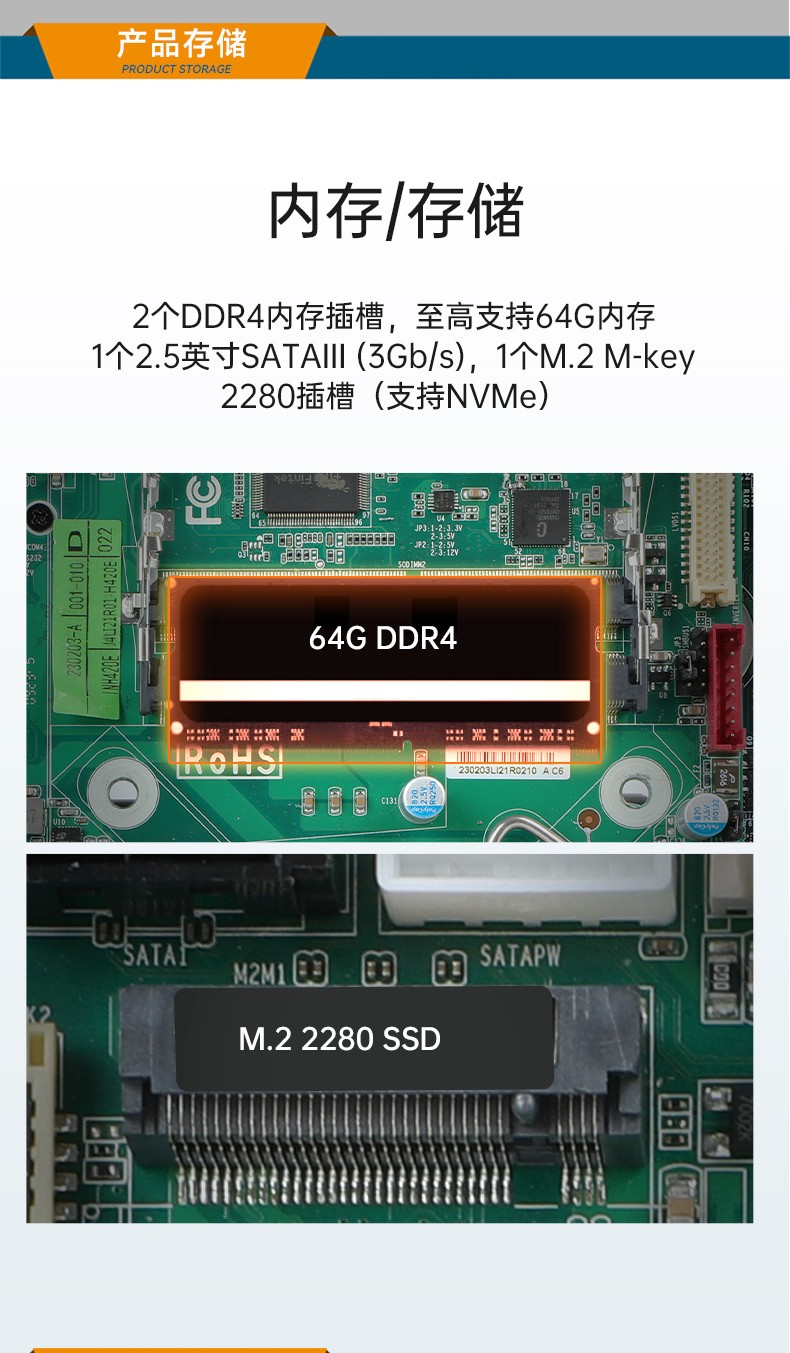 迷你工控機,輕薄便攜嵌入式主機廠家,DTB-3042-H420E.jpg