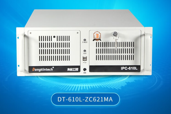 東田4u上架式工控機,高效穩定可擴展!