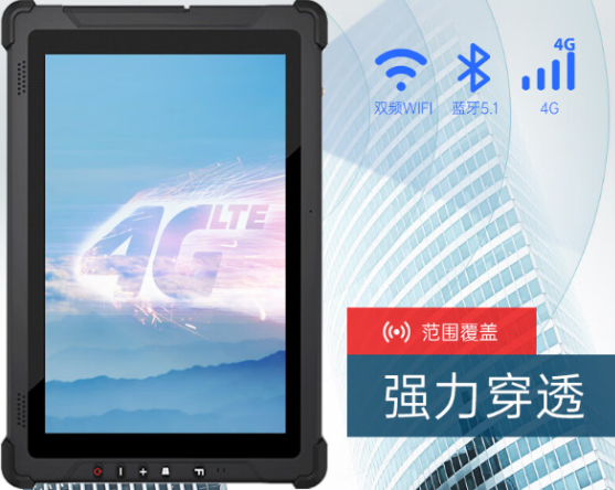 智能物流解決方案：三防平板在低溫倉庫的應用