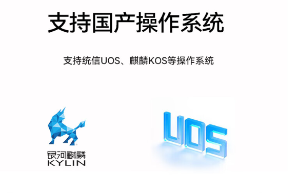 操作系統的兼容性.png