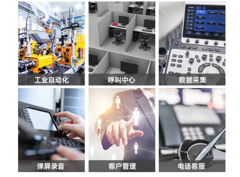 應用領域與操作系統兼容性.png