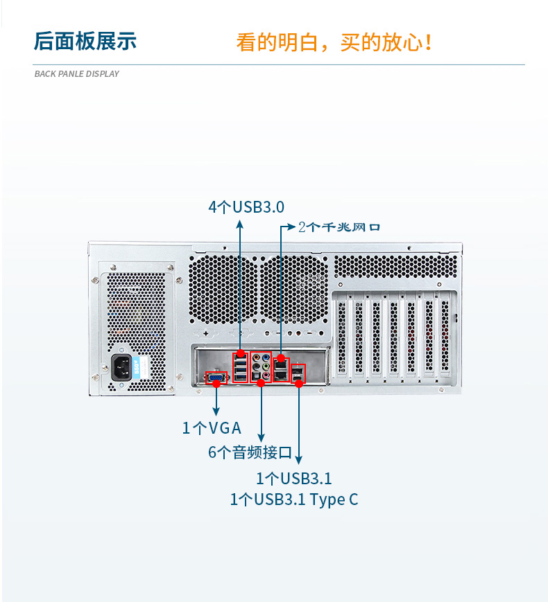 2U機架式服務器,熱插拔高性能工業(yè)主機電腦,DT-26508-SC621MZ.jpg