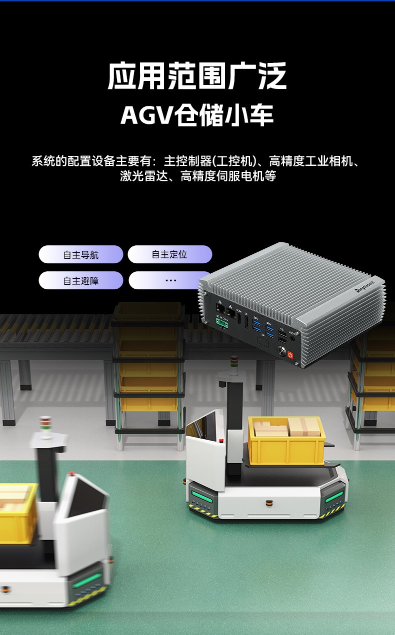 微型工業電腦主機,雙顯機器視覺工控主機,DTB-3095-N97L4.jpg