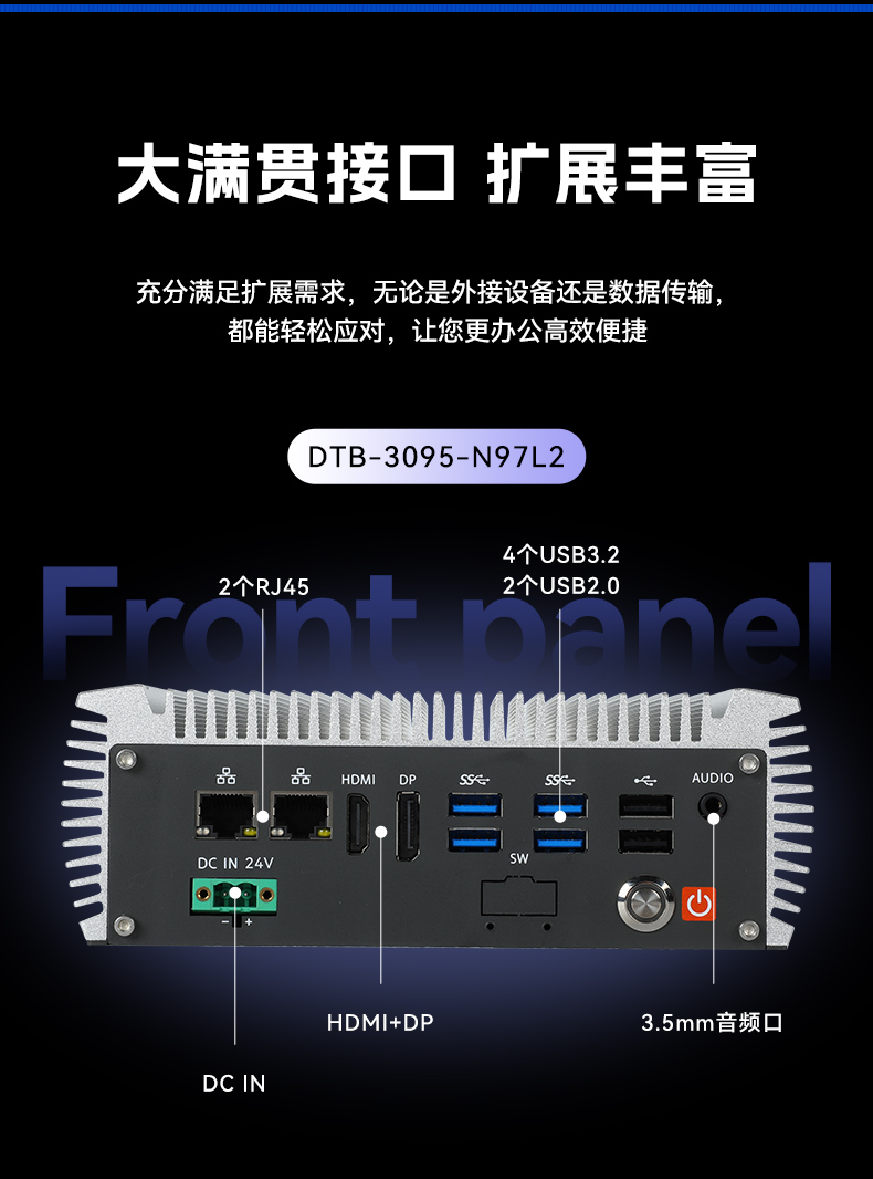 微型工業電腦主機,雙顯機器視覺工控主機,DTB-3095-N97L4.jpg