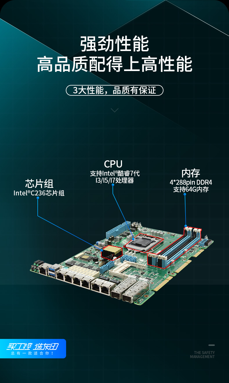 多網口工控主機,2U工業電腦,6個千兆電口主機,DT-222C4-C236.jpg