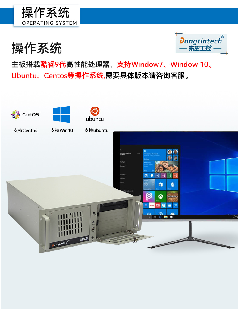 酷睿9代4U工控機(jī),機(jī)器視覺主機(jī),冗余電源,DT-610L-ZQ370MAV2.jpg