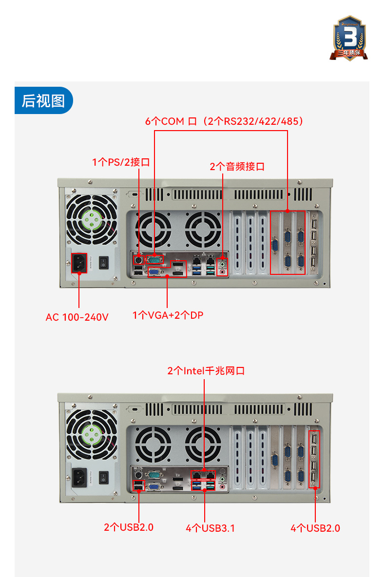 酷睿9代4U工控機(jī),機(jī)器視覺主機(jī),冗余電源,DT-610L-ZQ370MAV2.jpg