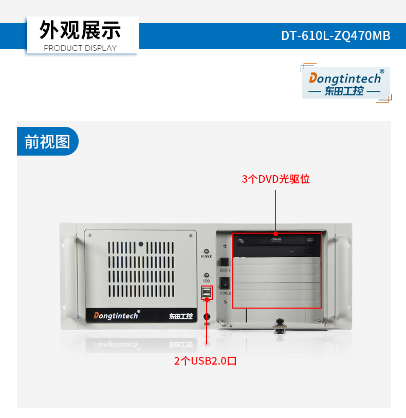 酷睿10代工控機,Ubuntu系統工業主機廠家,DT-610L-ZQ470MB.jpg