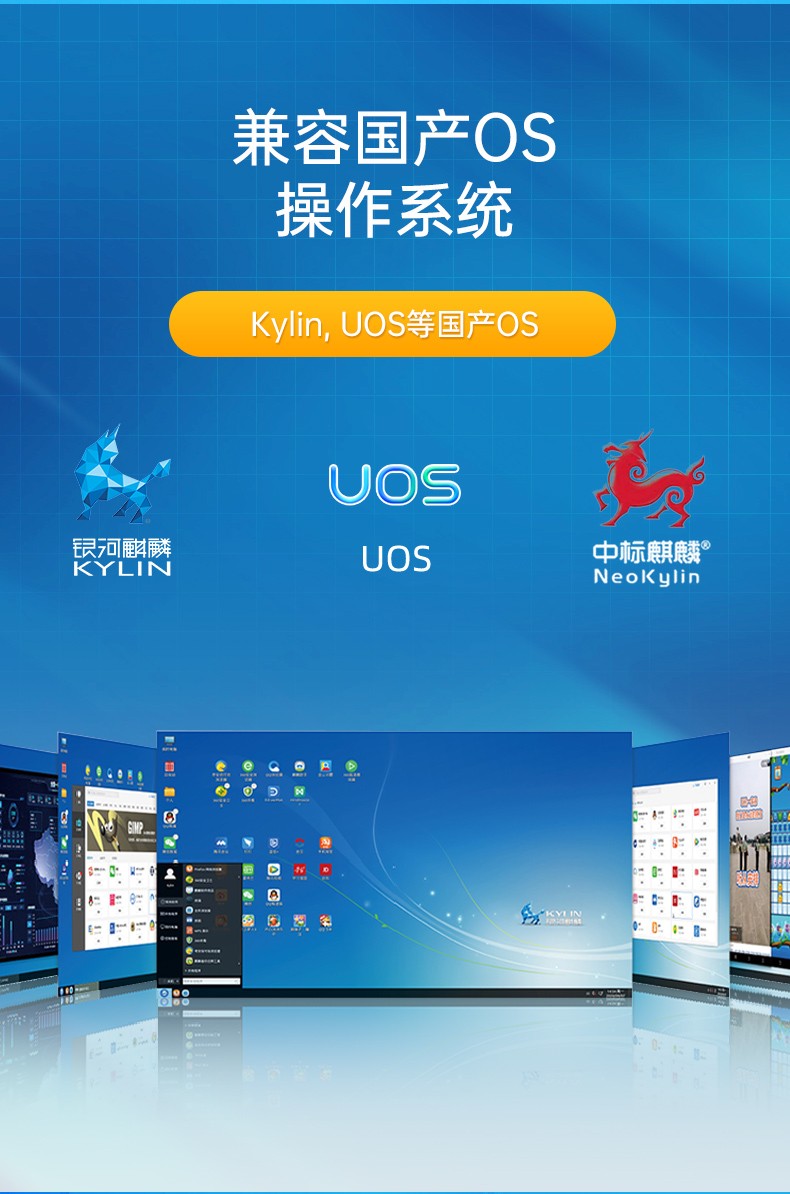 國(guó)產(chǎn)飛騰D2000工控機(jī),Kylin國(guó)產(chǎn)操作系統(tǒng)工控主機(jī),DTB-3082-D2000.jpg