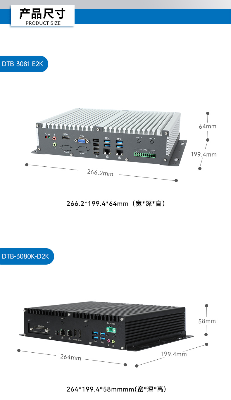 國產嵌入式工控機.jpg