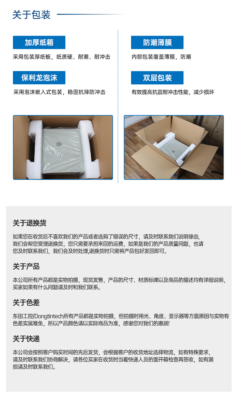 國產嵌入式工控機.jpg