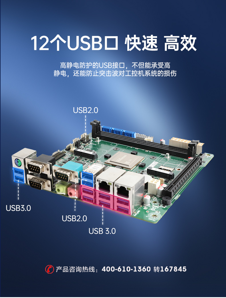 國產化飛騰D2000工控機,統信UOS操作系統工控電腦,DT-61025-BD2000MC.jpg