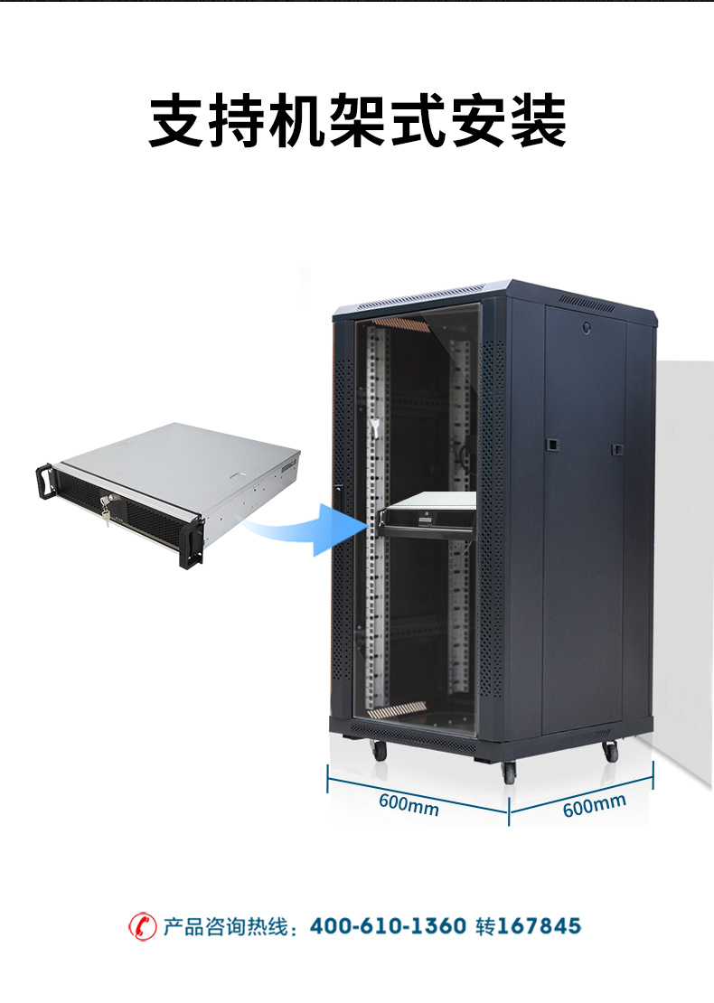 國產化飛騰D2000工控機,統信UOS操作系統工控電腦,DT-61025-BD2000MC.jpg