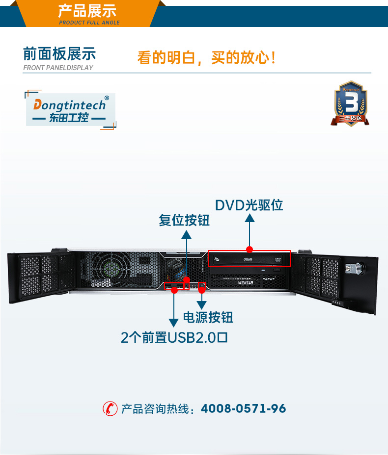 國產化飛騰D2000工控機,統信UOS操作系統工控電腦,DT-61025-BD2000MC.jpg