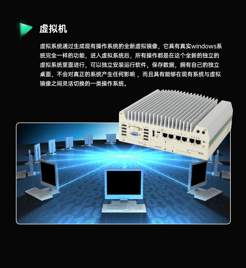 酷睿12代嵌入式工控機,自動駕駛探測工業主機,DTB-3116-Q670E.jpg