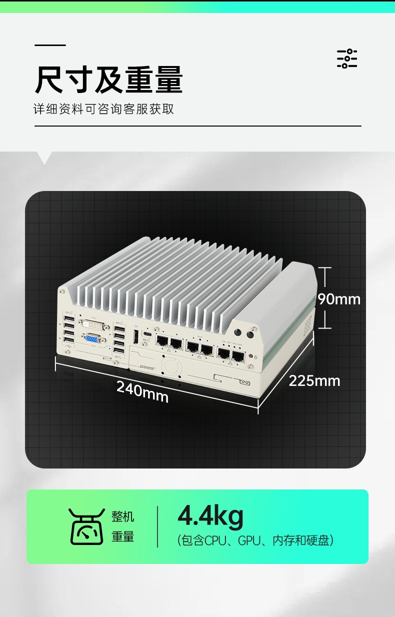 酷睿12代嵌入式工控機,自動駕駛探測工業主機,DTB-3116-Q670E.jpg